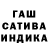 Гашиш hashish Chami Pang