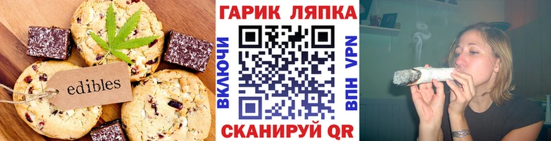 цена   Монино  Cannafood конопля 