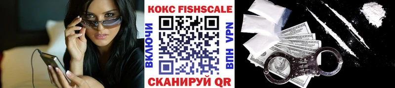 Cocaine VHQ  купить наркотик  Монино 