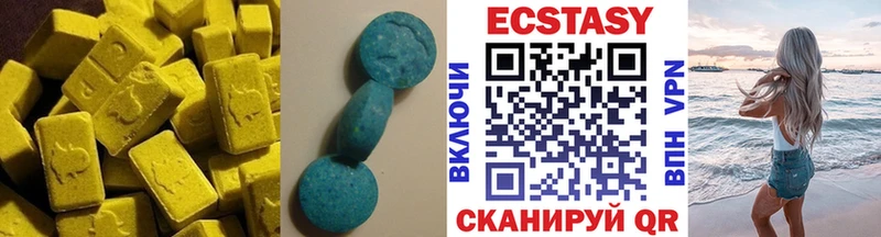 Экстази таблы  Монино 