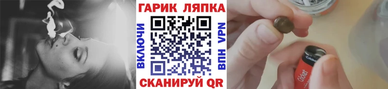 мега маркетплейс купить сайты Монино Гашиш убойный