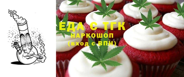 MDMA Волоколамск