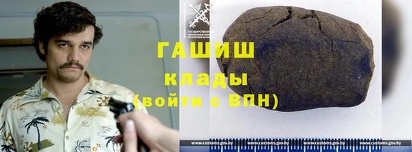 MDMA Волоколамск