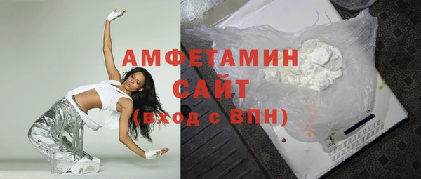 ГАЛЛЮЦИНОГЕННЫЕ ГРИБЫ Вязьма