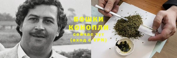 MDMA Волоколамск