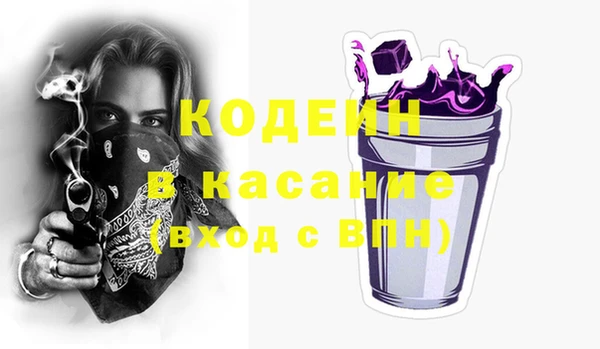 ГАЛЛЮЦИНОГЕННЫЕ ГРИБЫ Вязьма