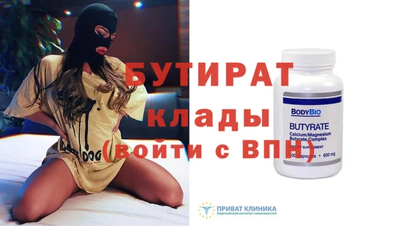 кокаин Волосово