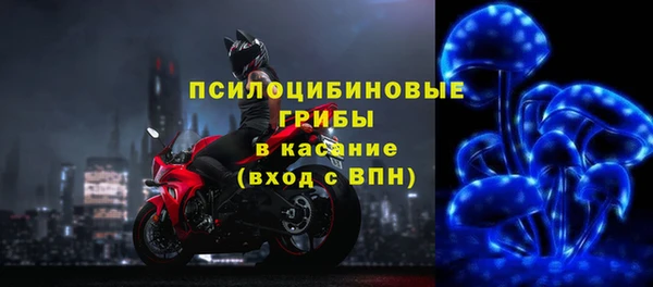 MDMA Волоколамск