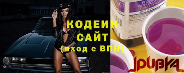 кокаин Волосово
