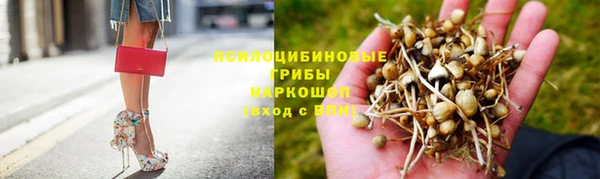 MDMA Волоколамск