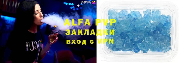 кокаин Волосово