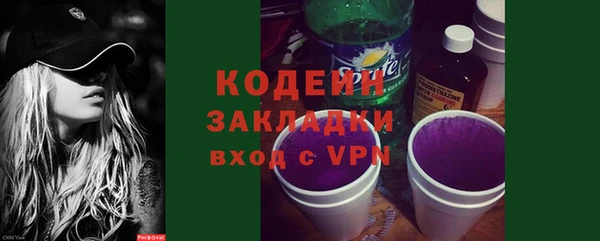 MDMA Волоколамск