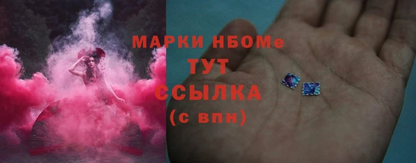 MDMA Волоколамск