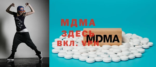 кокаин Волосово
