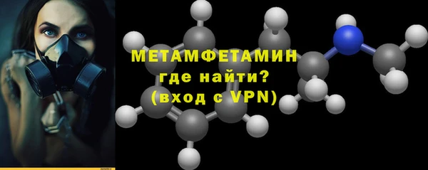 кокаин Волосово