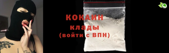 ГАЛЛЮЦИНОГЕННЫЕ ГРИБЫ Вязьма