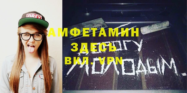 кокаин Волосово