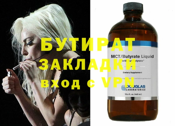 кокаин Волосово