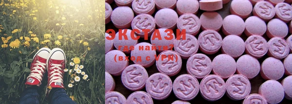 MDMA Волоколамск