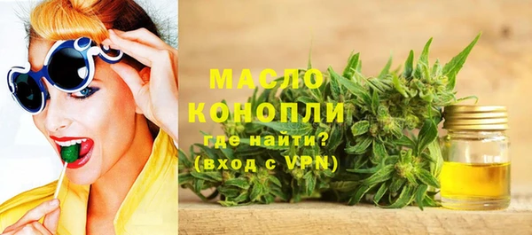кокаин Волосово