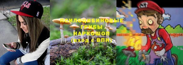 кокаин Волосово