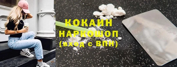 кокаин Волосово