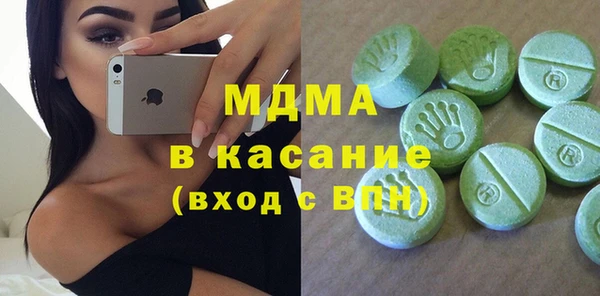 MDMA Волоколамск