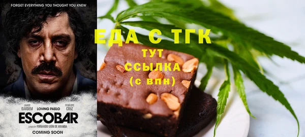 кокаин Волосово