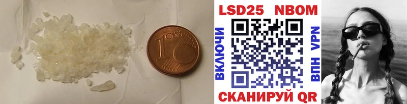 где можно купить   Монино  OMG рабочий сайт  LSD-25 экстази кислота 