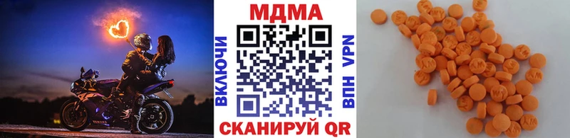 купить закладку  гидра рабочий сайт  МДМА VHQ  Монино 