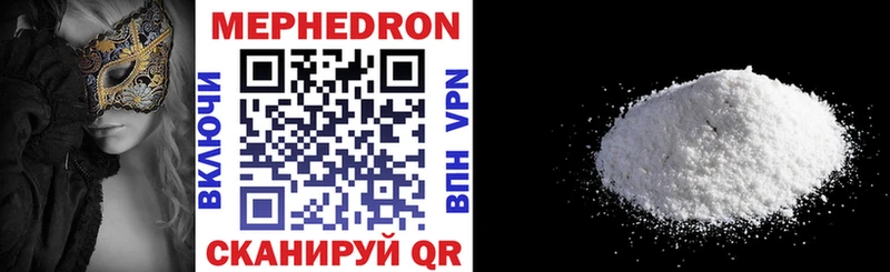 Мефедрон 4 MMC  где найти   Монино 